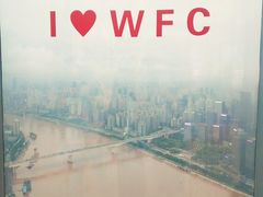 -WFC会仙楼观景台