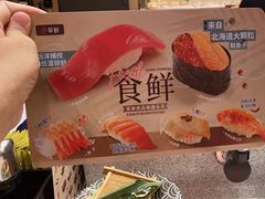 -争鲜回转寿司(太阳宫凯德PLUS店)