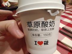 -西贝莜面村(万象天地店)