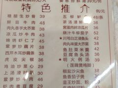 菜单-文记壹心鸡(宝华路店)