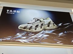 -五环Outlets(高新工厂店)