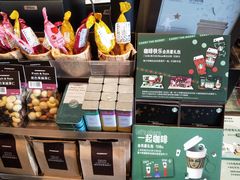 -星巴克(厦门SM新生活广场店)