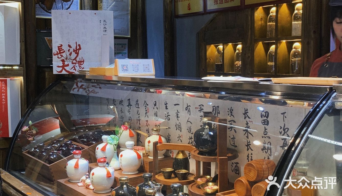 来长沙旅游不去会后悔的一家店