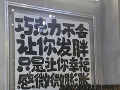 -巧克玩家·城市伴手礼(in88银泰店)