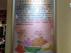 -又一间茶点轩(百汇广场店)