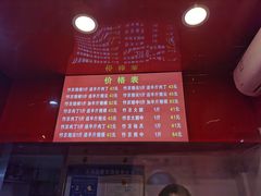 -阿捡忭京炸鸡(韭菜园总店)