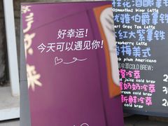 -HANA COFFEE(长寿路店)
