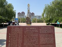 -北方兵器城