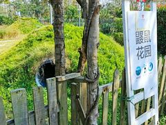 -前小桔亲子创意农场·草莓采摘·露营烧烤