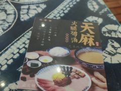 -桥香园过桥米线(国贸店)