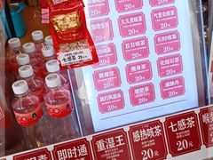-黎雪珍凉茶(北京路店)