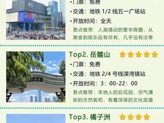 -长沙火车站(地铁站)