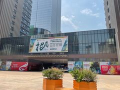 -佛山京华广场MALL