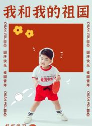 -小熊维尼高端儿童摄影(南山店)