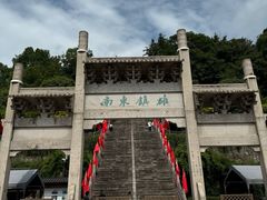 -台州府城(江南长城)