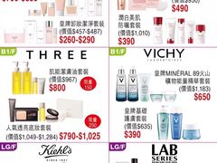 -崇光百货(尖沙咀店)
