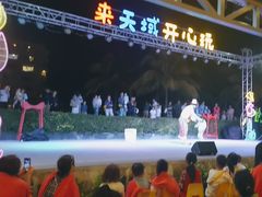 -渔家火锅·海鲜自助餐·演艺(亚龙湾天域酒店)