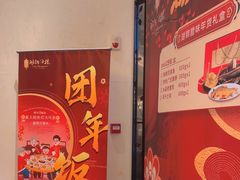 -湖锦酒楼·31年地道湖北菜(黄鹤楼店)