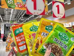 -大润发(南湖店)