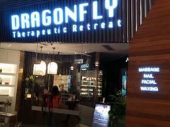 -Dragonfly悠庭·按摩Spa(浦东嘉里城店)