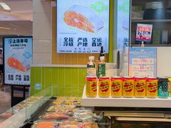 -上清·三文鱼鲜寿司(同德店)