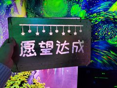 -天津梵高星空艺术馆(天河城旗舰店)