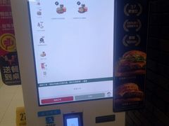 -麦当劳(龙湖北京大兴天街店)