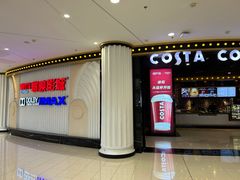 -寰映影城(大融城激光IMAX店)