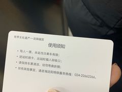 -人民广场(地铁站)