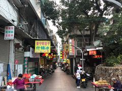 门面-老炳·七丛松甘草水果