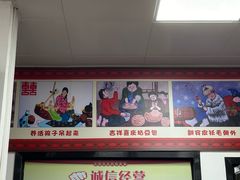 -吉味馆(柠溪店)