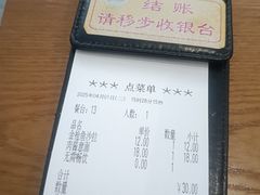 -萨莉亚意式餐厅(人和印象万家店)