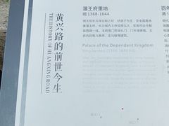 -黄兴南路步行商业街