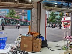 -小龙翻大江·小龙坎臻选店(太古里店)