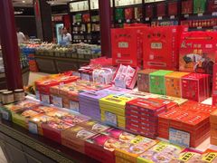 零售区-叶受和(观前街店)