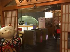 -汤泉良子(金源店)