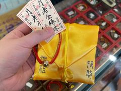 -湘子庙