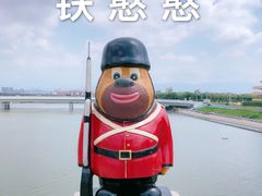 -厦门方特梦幻王国