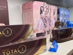 -宝岛眼镜(南京金鹰世界店)