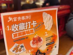 -富贵春饼·烤鸭·大厨现炒(泰华店)