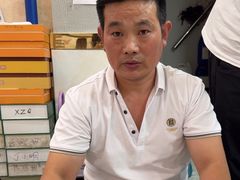 -郑远元专业修脚房(潘水路店)