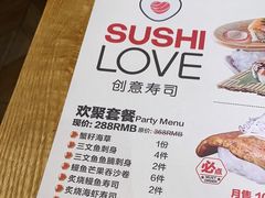 -Sushi Love 创意寿司(丽影广场店)
