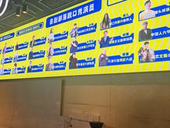-喜剧部落脱口秀(三里屯店)