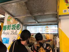 -猫街饭团(顶澳仔猫街店)