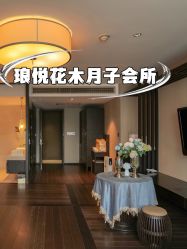 -Babysky·贝瑞佳月子会所(花木店)