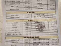-小隐院子·庭院餐厅(大学城后湖店)
