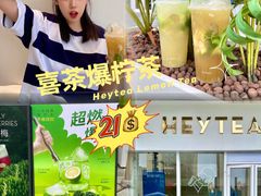 -喜茶(深圳福田星河COCO Park店)