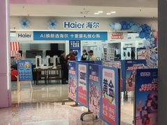 -红星美凯龙北京至尊MALL(东四环中路店)