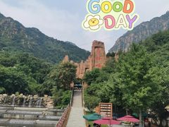 -京东石林峡风景区