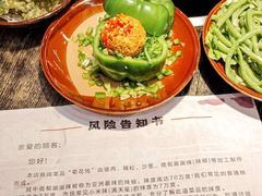 -冯校长老火锅(深圳福田店)